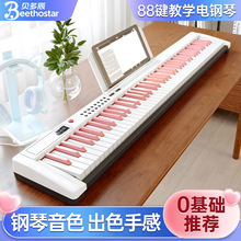 ؐ�೽��������88�I���ȼ�������ٌ��I���������׎�������