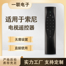 �m������SONY�ҕ�C�Z���b����RMF-TX700C KD-75/85 X9000H 8000H