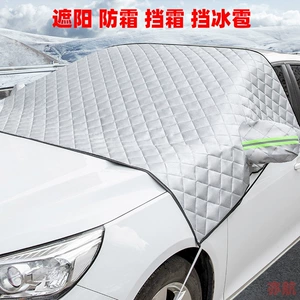 Cross-Border Thickened Snow Cover, Anti-Snow and Anti-Freeze Car Cover, Winter Car Cover, Car Windshield Cover with Reflective Strips