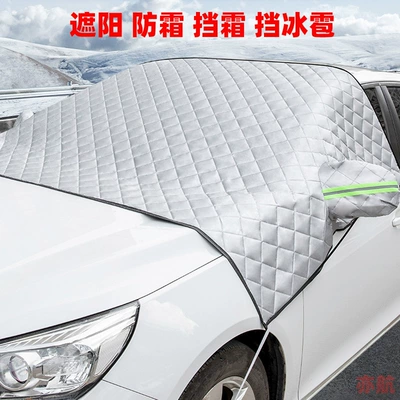 Cross-Border Thickened Snow Cover, Anti-Snow and Anti-Freeze Car Cover, Winter Car Cover, Car Windshield Cover with Reflective Strips