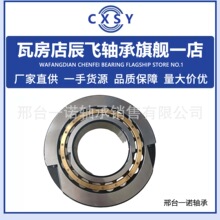 剖分轴承01B1300-340MEX轴承01B1300-340MGR剖分轴承01B340MEX