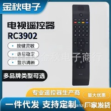 适用于夏普电视机遥控器 RC3902 RC4800