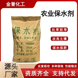 砂浆添加剂;纤维素;净水絮凝剂