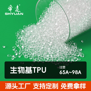 GRS�J�C�ɽ�����������TPU�w���������W���ܷ��ϸ�험�׼