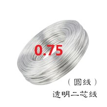 ͸����о�A��2*0.5 2*0.75 �WҎ����늾�pvc