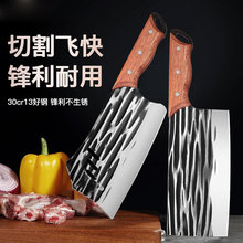 阳江手工锻打斩切两用刀厨师刀锋利切肉刀砍骨刀家用菜刀两件套装