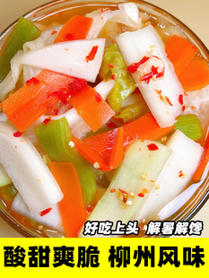 广西酸嘢柳州冰糖酸特产腌菜水果酸野杂酸料萝卜酸泡菜酸甜泡萝卜-阿里巴巴