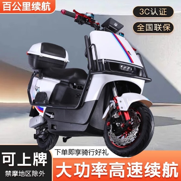 New Cool Niu Electric Vehicle Takeaway 72V Electric Motorcycle Long…