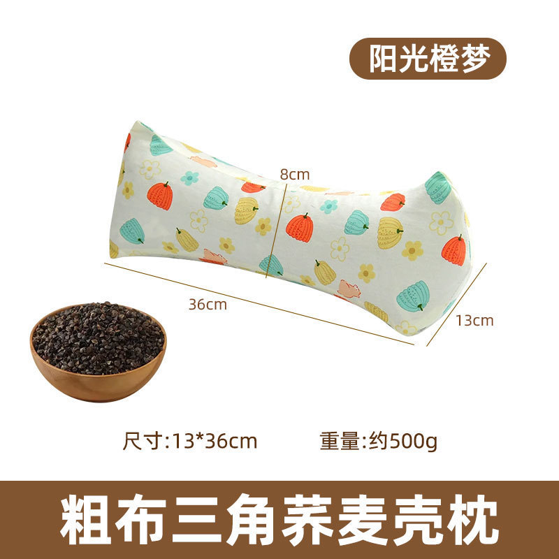 荞麦壳枕头连体枕家用颈椎三角枕艾草组合枕头多功能荞麦护颈枕头|undefined
