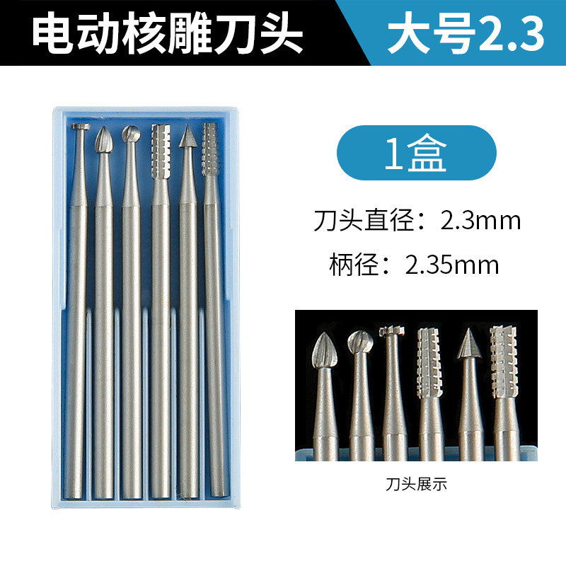 Tallado nuclear eléctrico cortador de dientes máquina de dientes cuchillo de tallado núcleo de oliva madera de nogal micro talla broca Wenwan talla de madera herramienta traje