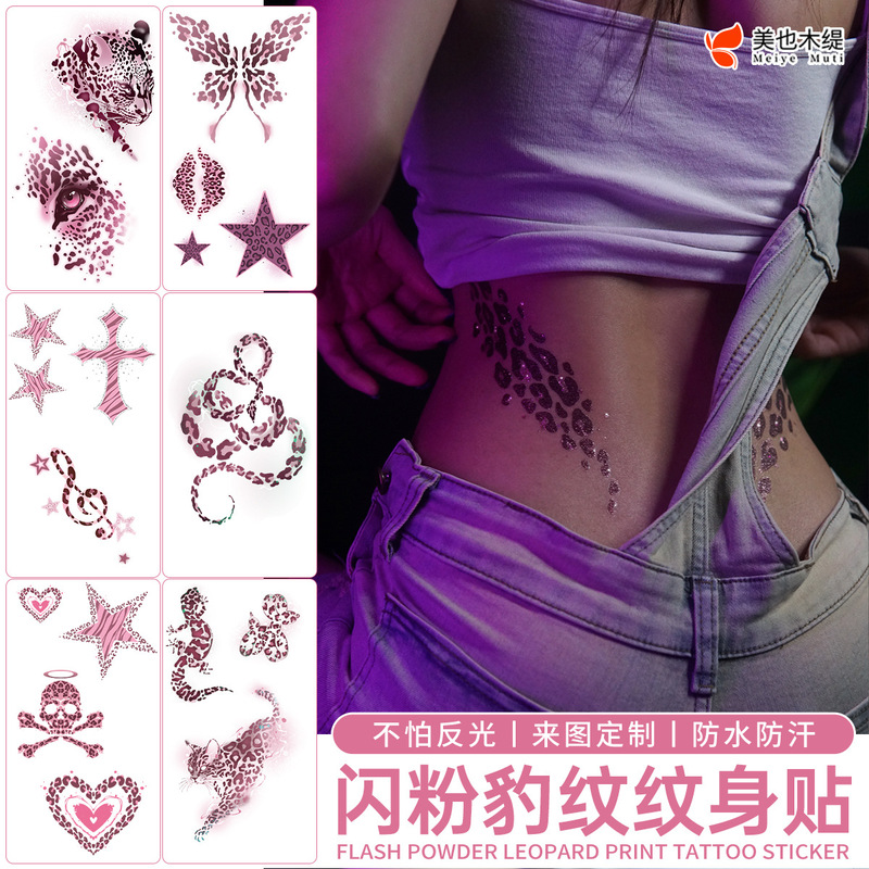 New Glitter Leopard Print Tattoo Stickers, Waterproof, Long-Lasting, Realistic, Personalized, Semi-Permanent, Sexy Leopard Print Stickers for Hot Girls