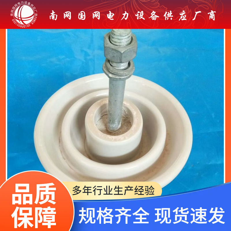 陶瓷针式瓷绝缘子P-6/10/15/20T P-35M瓷瓶10/35kv上海湘开