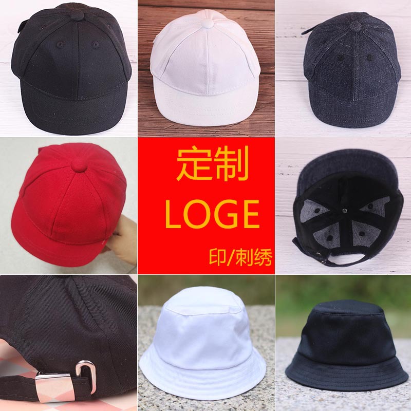 20cm estilo de la celebridad pescador sombrero marea marca cuenca sombrero huevo escalfado gorra de béisbol sombrero de paja a prueba de sol 20cm muñeca de algodón