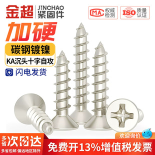 KA�F�懼�Ӳʮ��ƽ�^�Թ�С�ݽz���^���M1M1.2M2M2.3M2.6M3M4mm
