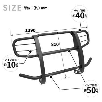 Suitable for 2018+ Jimny Bumper