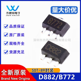 D882 B772 SOT89 NPN���ʹ� 2SD882 2SB772 NPN�N Ƭ���w��