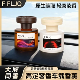 洗发水;面霜;香薰