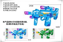 跨境出口儿童电动迷彩声光语音仿真冲锋枪玩具夜市摆摊批发东南亚