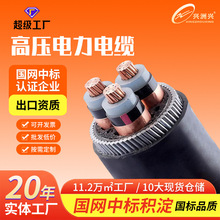 �S��ֱ��YJV�~о��| 35KV �߉� 1/3о �ܿյ�������������|����