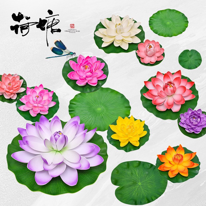 ハスの花の装飾の造花のハスの葉の水槽の水の池の造景の浮遊するプラスチックの置物の睡眠の蓮の花は仏の道具を供えます。|undefined