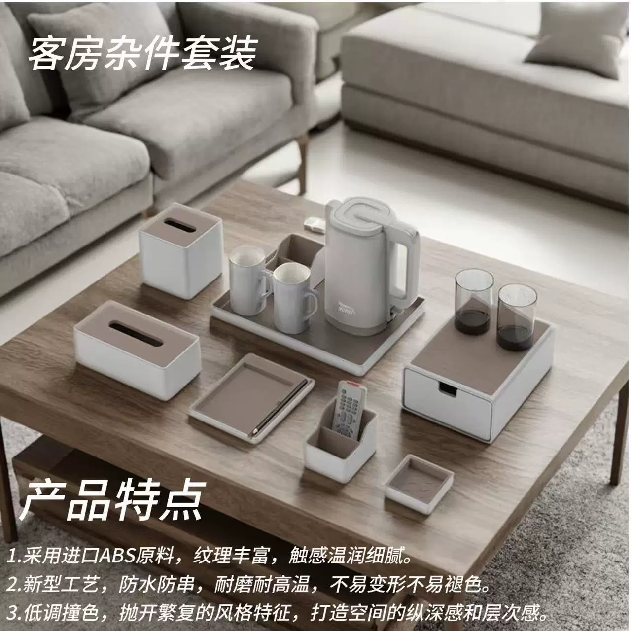 星级酒店洗漱用品收纳盒宾馆客房杂件托盘一次性用品耗品盒纸巾盒
