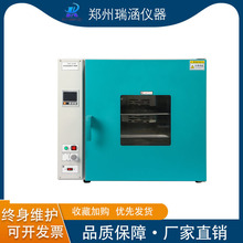 DZF6020��ո����䌍��҃x����Ч���P䓃�đ����Ҍ��ú��侫׼