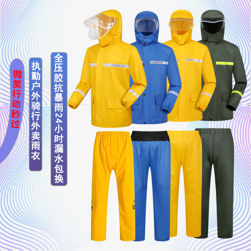 Guochao Raincoat Split Full Pressure Glue Take-away Women's Adult Anti-rainstorm Electric Car Rain Pants Men's Riding suit