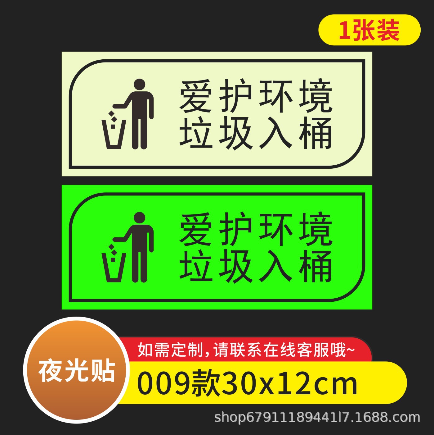 009 모델 환경 보호 형광 녹색