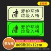 009 모델 환경 보호 형광 녹색