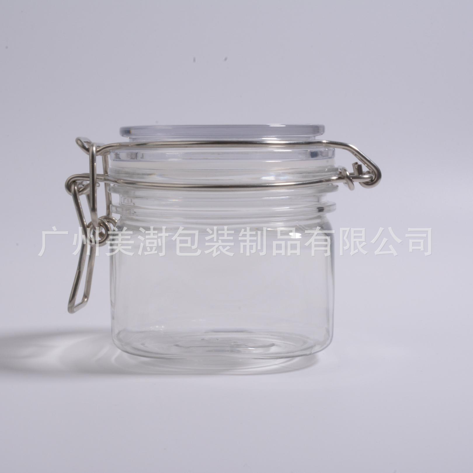 现货供应200ml方形卡扣密封罐 面膜瓶 厨房收纳防潮储物罐 密封罐