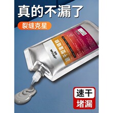 ˮ������ѿp���a���ߏ�����픷�ˮ�a©���Ϡ��w��p�z��p��©��