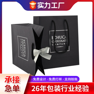 Handmade Gift Bag Customization Source Factory Black Cardboard Bag Ribbon Gift Packaging Bag Souvenir Bag Printing
