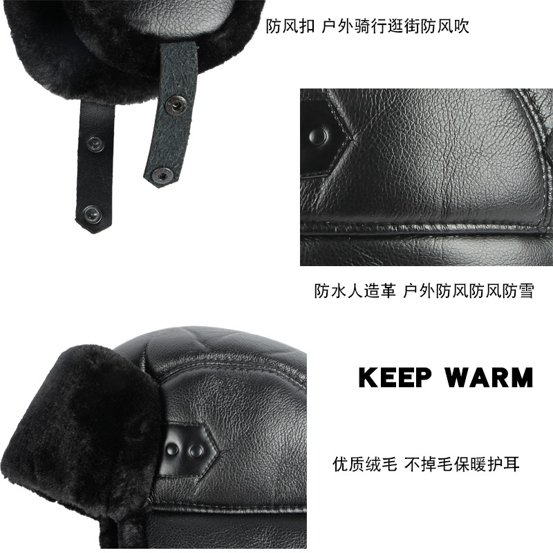 Pu Cuero cuero noreste algodón sombrero hombres al aire libre ciclismo impermeable a prueba de viento a prueba de nieve sombrero negro protección del oído caliente Lei Feng sombrero
