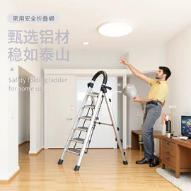 家用梯