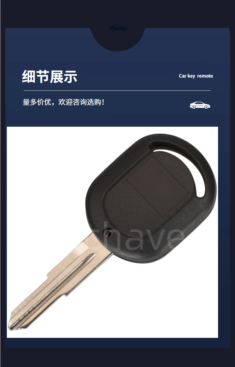 Suitable for 3-Button Old Model Chevrolet Buick Straight Remote Control Car Key Replacement Shell