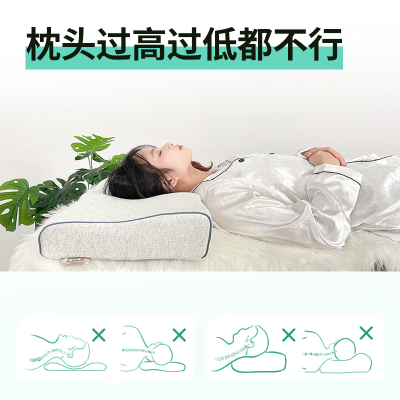 V2WS批发记忆枕慢回弹可调节高度平睡侧睡分区设计蝶形护颈内配枕
