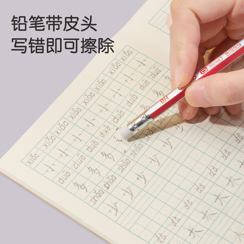 10本の有力鉛筆33431六角鉛筆2B/HB小学生鉛筆ゴム付き試験の解答|undefined