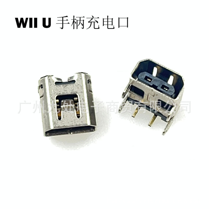 Suitable for Wii U Pad Handle Charging Port Wii U Power Handle Interface Wiiu Power Charging Interface