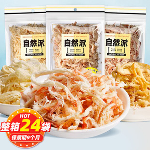 ��Ȼ�����~�z50g���b��ʳ��˺���~���¾���ʳ���~횺�ζ���eС��