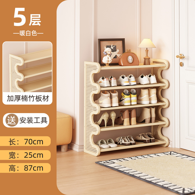 Estante de zapatos doméstico puerta estrecha multicapa simple de vid de plástico pequeño gabinete de zapatos dormitorio almacenamiento de gran capacidad estante de almacenamiento