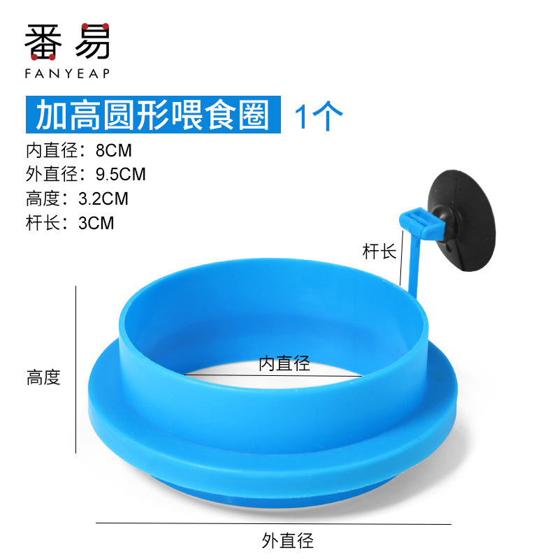 送料無料/水槽給餌リングA1V-番易水槽給餌器水族館魚餌投げ器|undefined