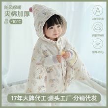 婴儿斗篷a类防风外出披风宝宝秋冬夹棉外套可伸手披肩儿童棉斗篷
