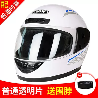 Foreign trade monopoly full helmet unisex helmet men's and women's motorcycle helmet electric car helmet scarf warm helmet (Motosiklet kaskı (dəbilqə)) - cross-border-exclusive-sale-full-helmet-209-white-windproof-hat-with-free-scarf-when-ordering