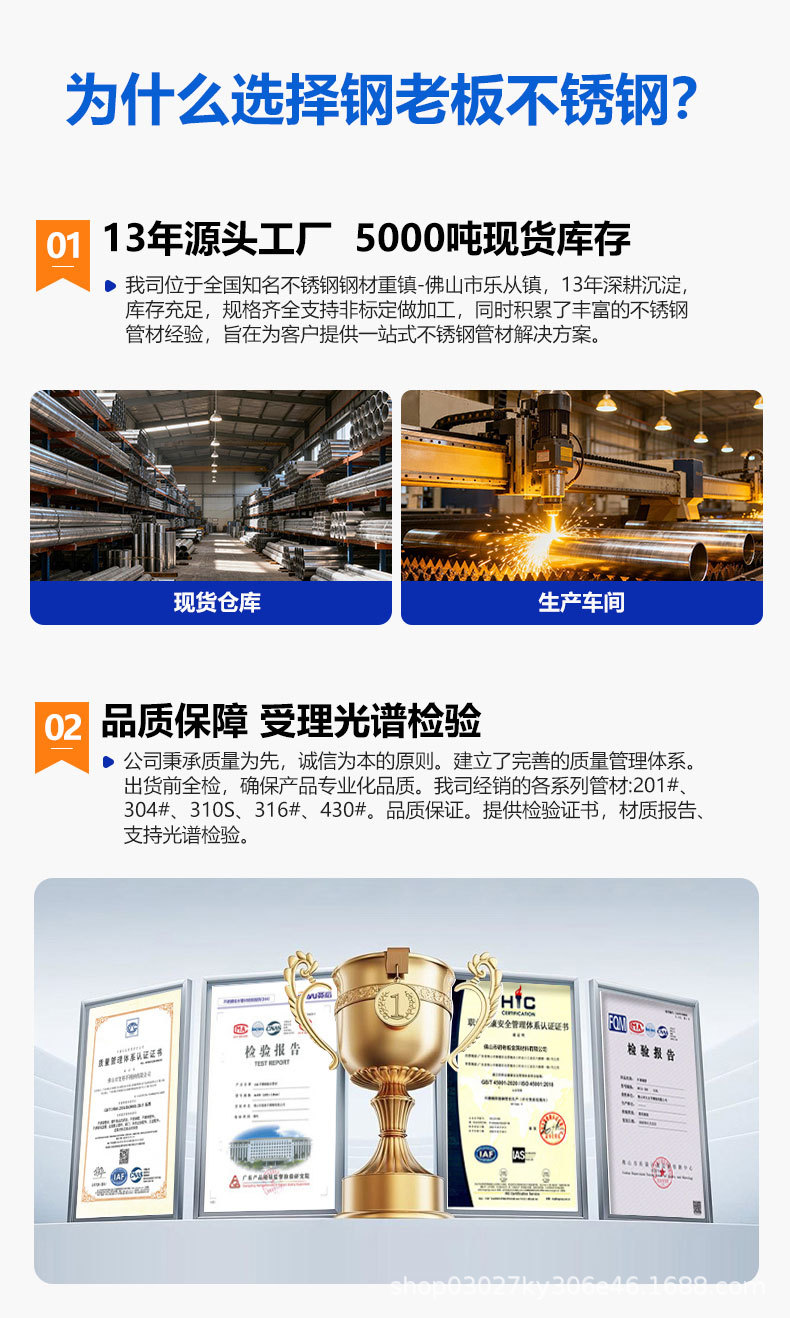 定制详情页-拷贝_04.jpg