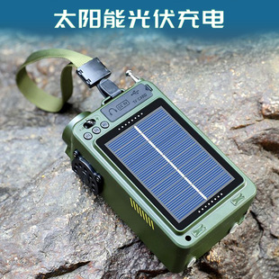 Dejin R11 Hand-cranked Power Generation Radio Disaster Prevention Emergency Combat Equipment Solar Charging Bluetooth Card USB