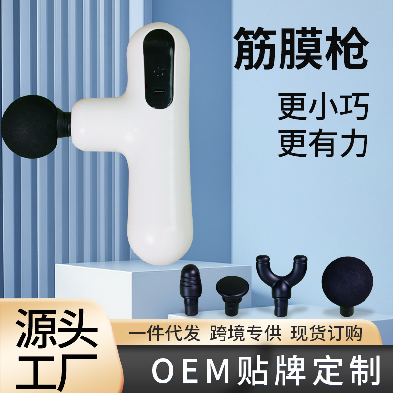跨境迷你筋膜枪女生mini按摩枪肌肉放松按摩器男女多功能筋膜枪|undefined
