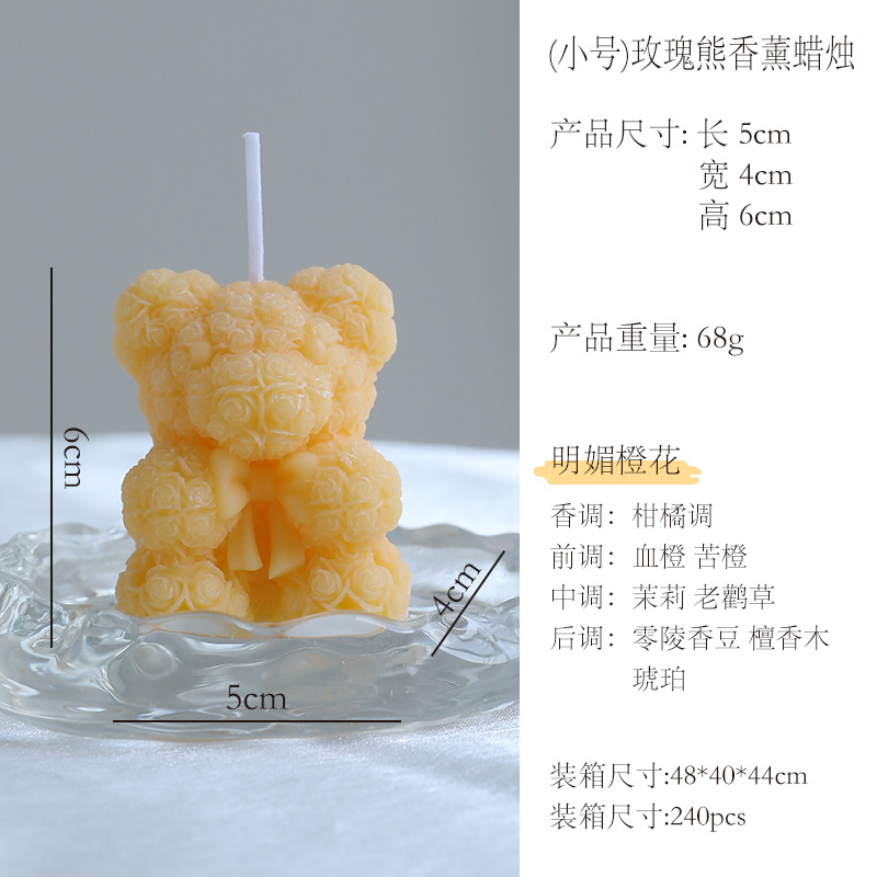 Small rose bear (cheese yellow