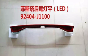 Подходит для Festa LED Interior Taillight Lafesta High-end Loder Interior Taillight Lamp 92404-J1100
