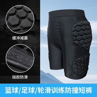 Cross-border Professional Basketball Training Shorts Honeycomb Injury-proof Football Sports Protector Breathable Quick-drying Tight Ski Pants