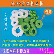 2ģ500�¶�����ٽg���C���z�g�~������䓽g���X݆�����D׃�Q����